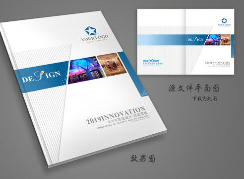 食品包裝設計平面圖的關鍵要素與創意應用