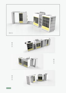 平面設計 產品與界面的視覺基石