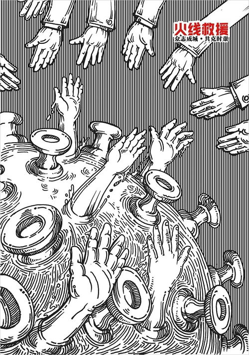 《呼吸·共生 2020全球抗擊疫情國(guó)際平面設(shè)計(jì)展——視覺(jué)語(yǔ)言中的集體記憶與希望》