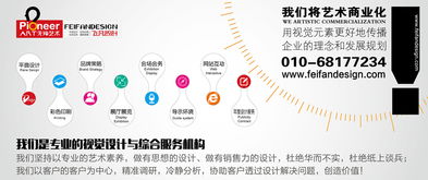 創(chuàng)意設(shè)計(jì)點(diǎn)亮品牌 活動(dòng)宣傳平面用品的視覺(jué)魔力