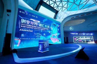 AIGC如何深度賦能多元場景？這場互聯(lián)網(wǎng)文化活動集中揭示未來趨勢