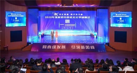 2020年張家港網(wǎng)絡(luò)文化季圓滿落幕 探索互聯(lián)網(wǎng)文化活動新篇章