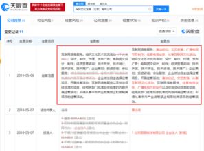探探業務版圖再擴張 新增互聯網文化活動等五項業務，深化社交娛樂布局