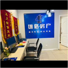 伊犁締格房地產(chǎn)經(jīng)紀(jì)服務(wù) 專業(yè)領(lǐng)航，筑夢安家