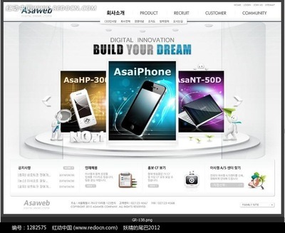 韓國模板風潮下的數碼產品網頁設計 打造視覺與功能兼備的網站