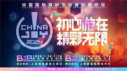 從不缺席！Madhouse確認參展2024 ChinaJoy，助力品牌高質量出海掘金！