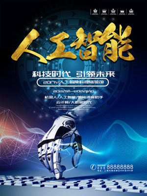 數字時代的創作語言 如何通過在線模板圖片開啟高效數字化科技廣告制作