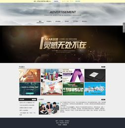 一探究“數(shù)字廣告制作”的創(chuàng)意與技術(shù) 網(wǎng)站時(shí)代營銷新利器